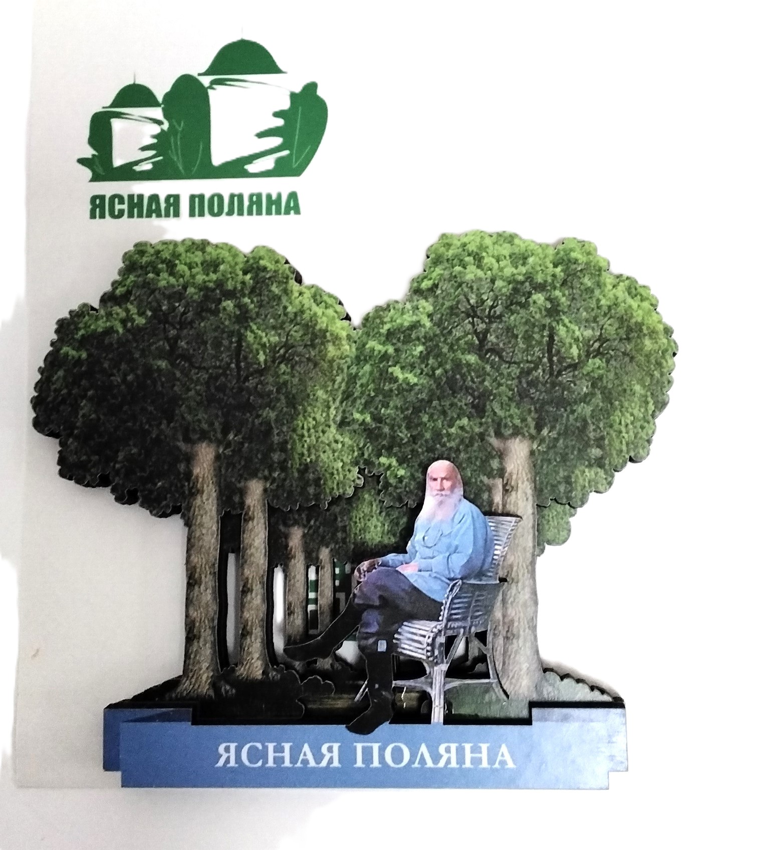 картинка Магнит сувенирный 3D "Толстой на аллее"