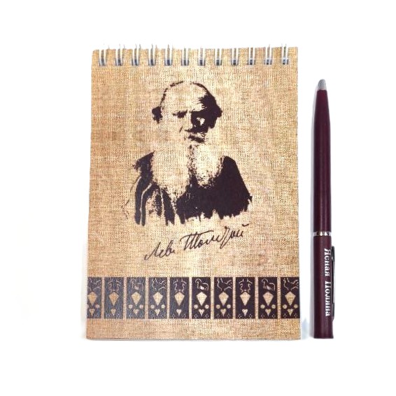 картинка Блокнот "Ясная Поляна"  с ручкой  Лев Толстой