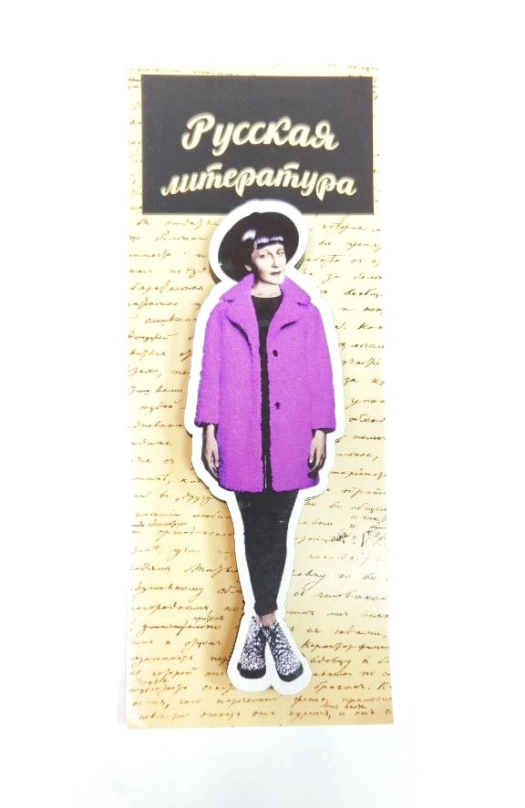 картинка Магнит сувенирный 3D "Русская литература"