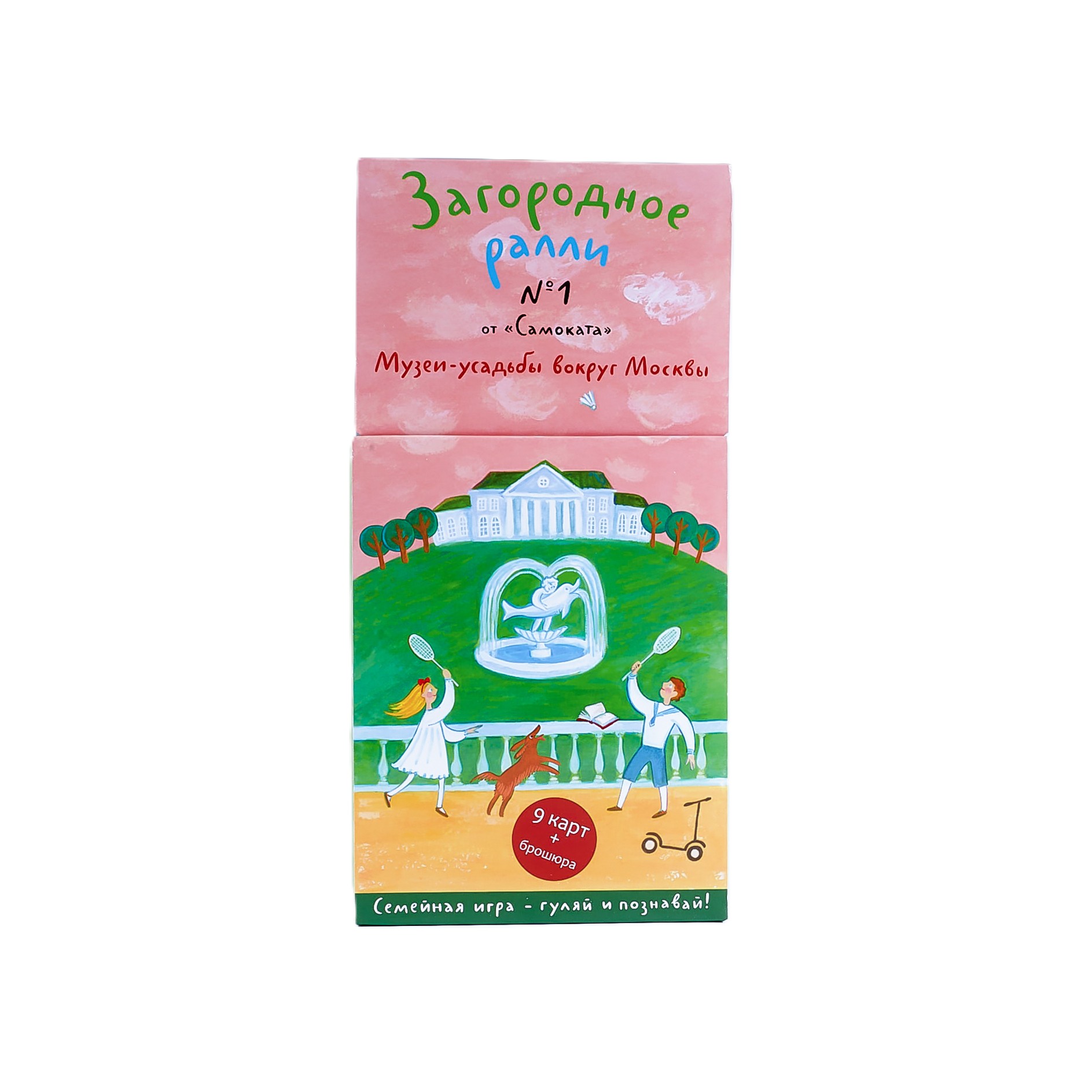 картинка Игра семейная "Загородное ралли № 1. Музеи-усадьбы вокруг Москвы" 