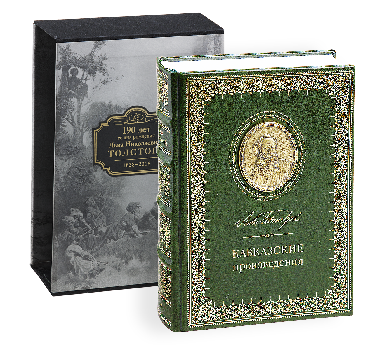 картинка Книга "Кавказские произведения" Л. Н. Толстой. Подарочное издание к 190-летию писателя