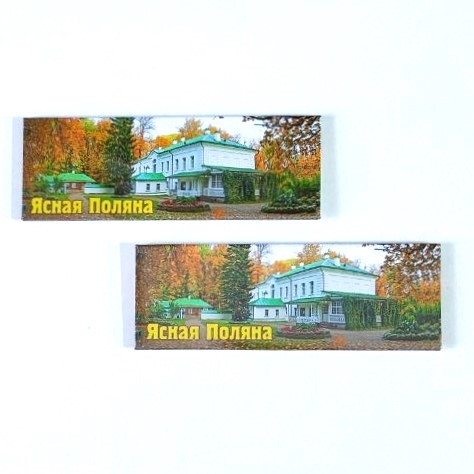 картинка Магнит закатной 115*40 мм