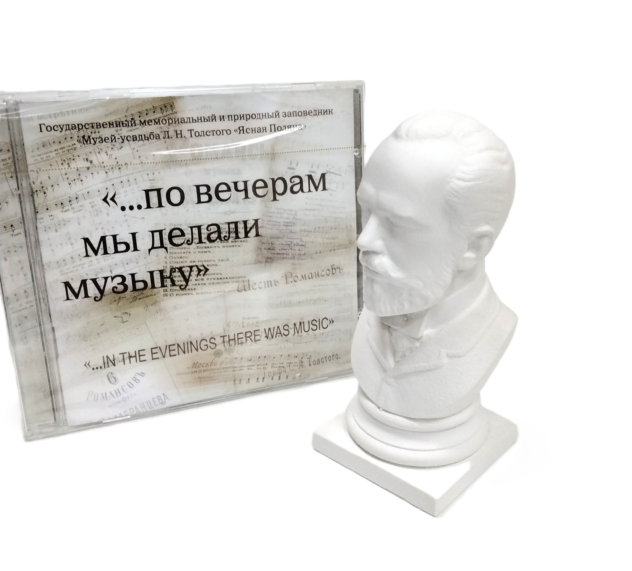 Бюст П.И. Чайковского малый - вид 4
