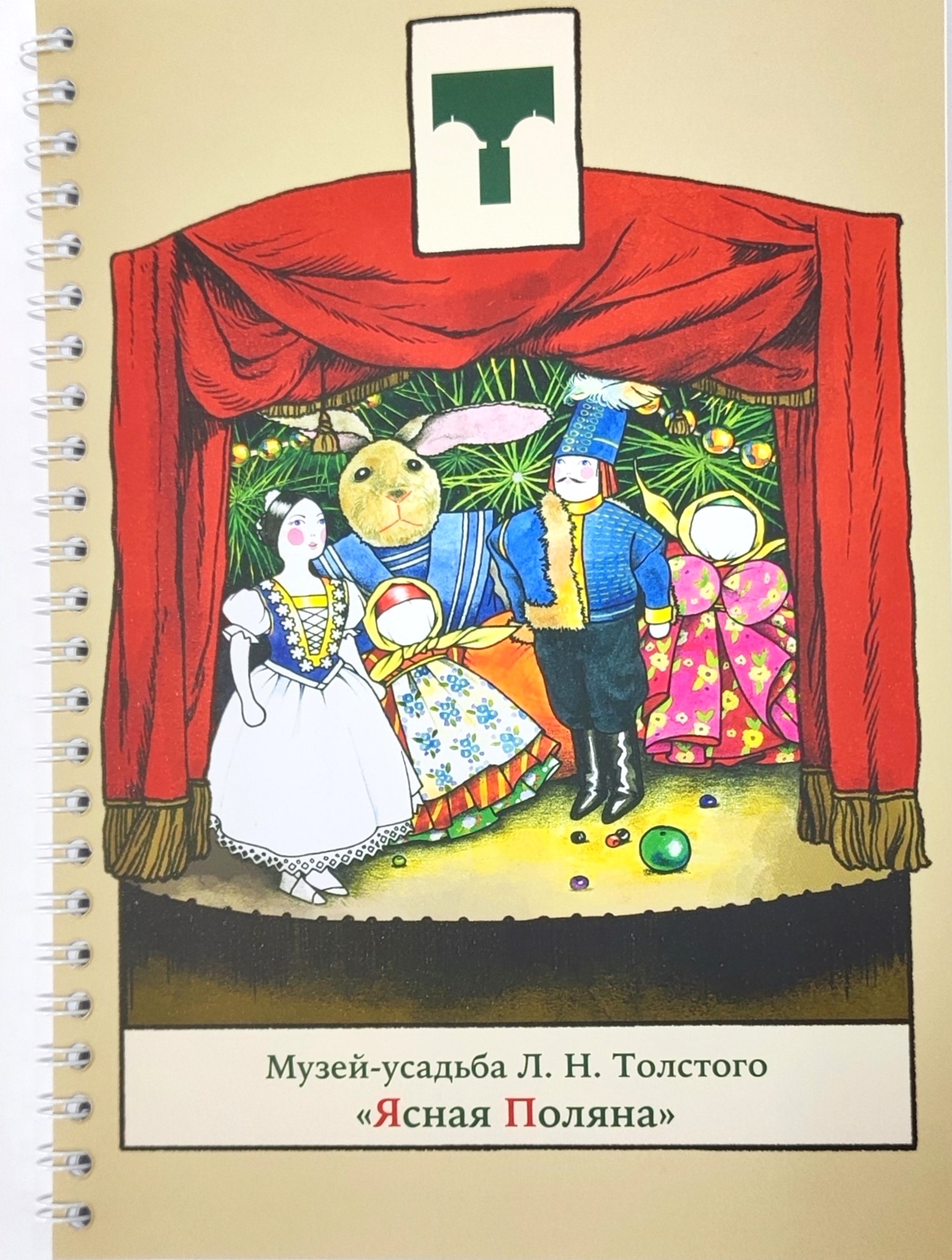 картинка Блокнот А5  сувенирный