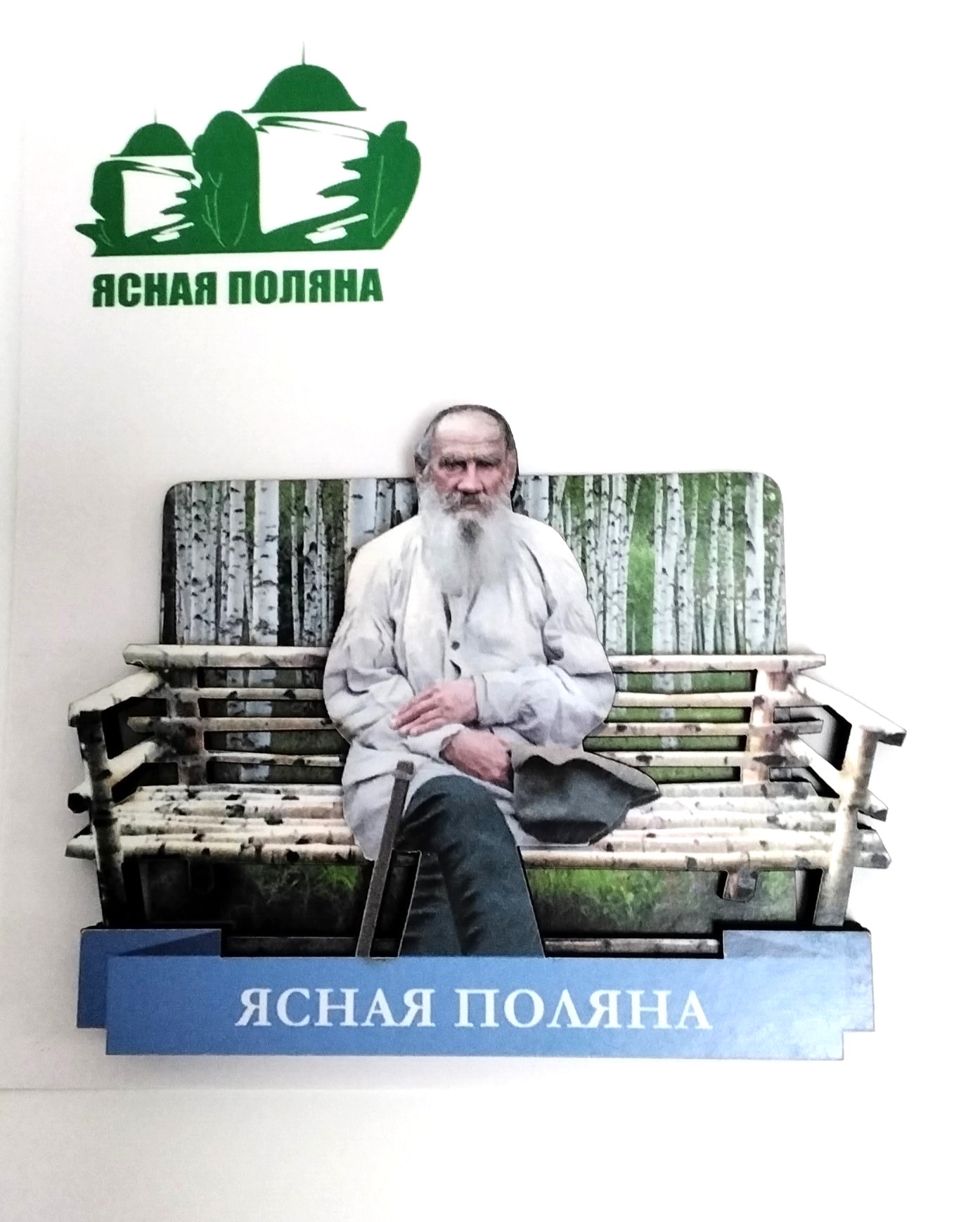 картинка Магнит сувенирный 3D "Толстой на скамейке"