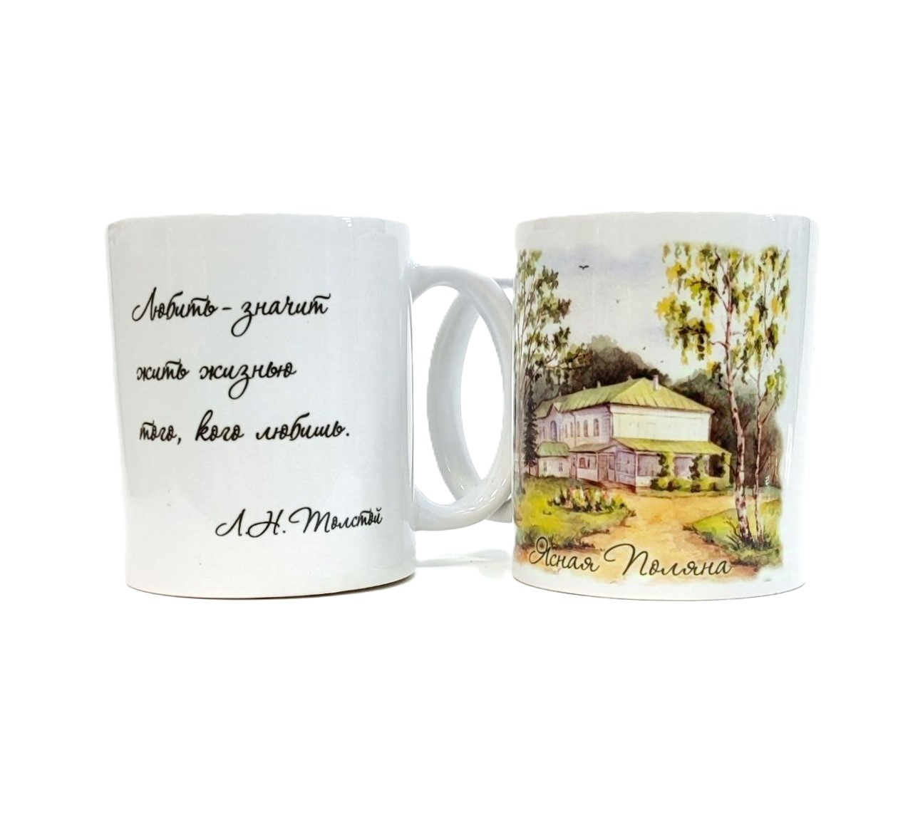 картинка Кружка евро "Дом Толстого" лето с цитатой "Любить.."