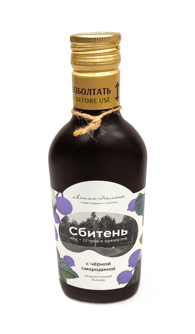 картинка Сбитень "Столбушинский" Черносмородиновый 250 мл