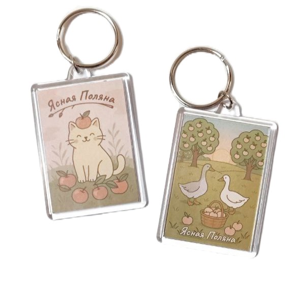 картинка Брелок "Яблочная история. Котик" прямоугольный