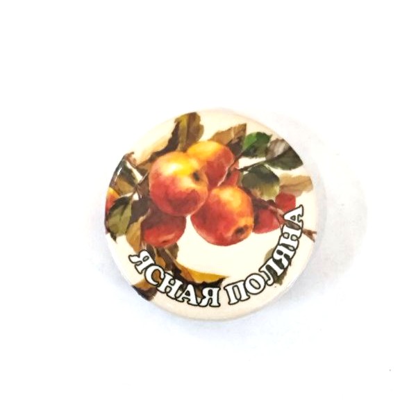 картинка Значок d-38 мм "Яблочная история. Яблоки ветка" 