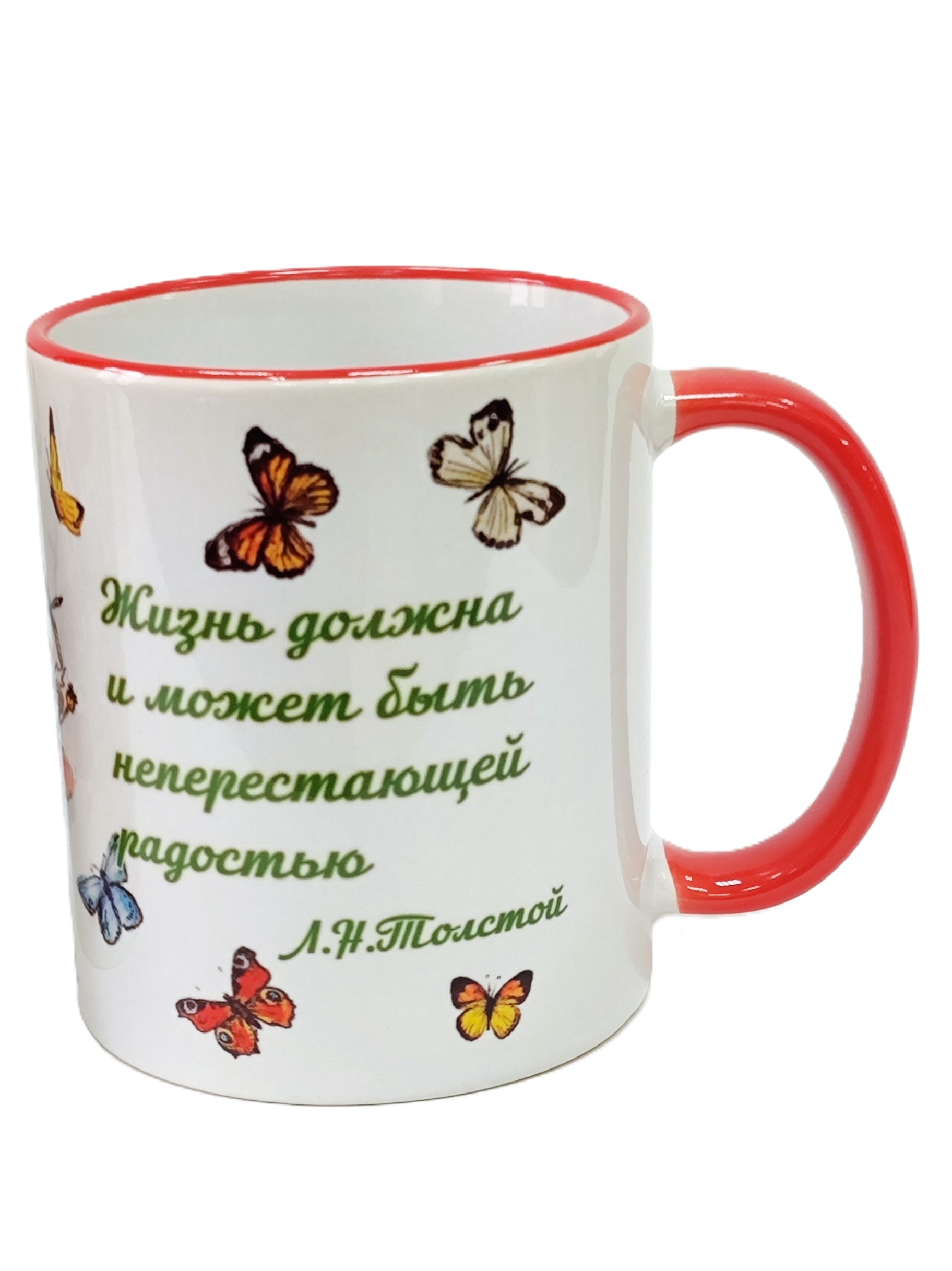 Кружка евро "Маки" с цветной ручкой - вид 5