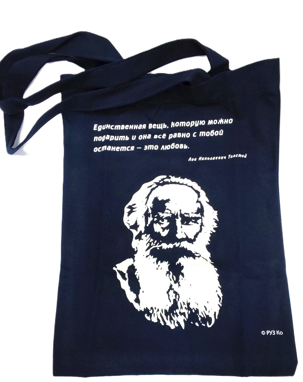 картинка Экосумка сувенирная "Толстой Л.Н."