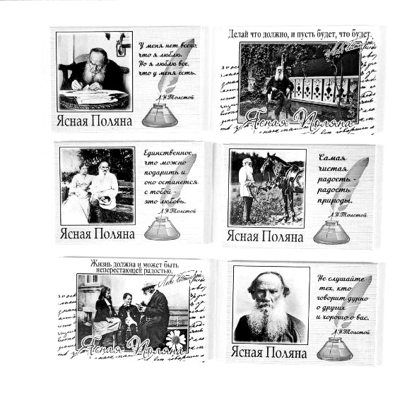 картинка Магнит закатной 55*80 мм