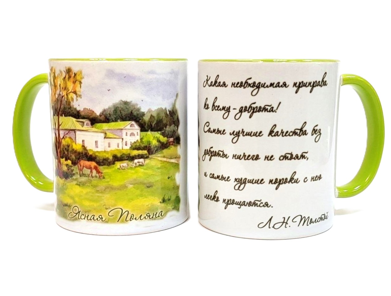 картинка Кружка евро "Дом Волконского" с цитатой "Какая необходимая приправа..."