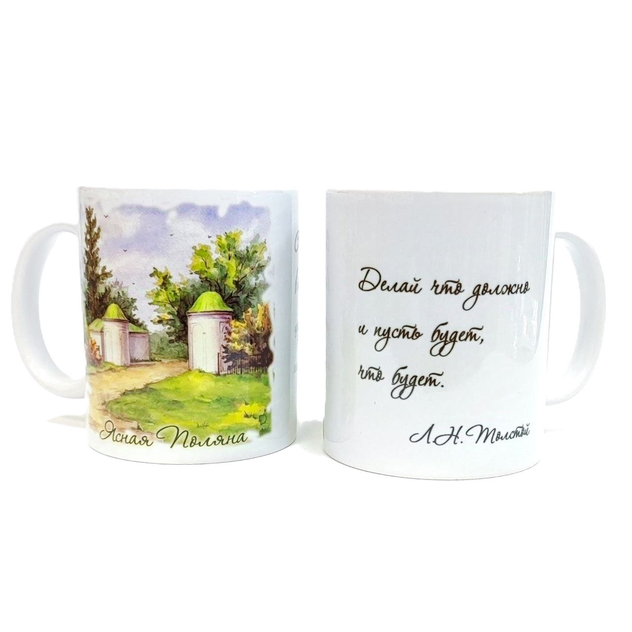 картинка Кружка евро "Башни въезда" с цитатой "Делай, что должно.."