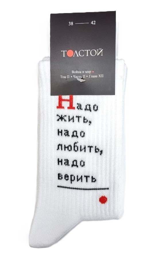 картинка Носки белые "ТолстойФест"  (р-р 38–42)