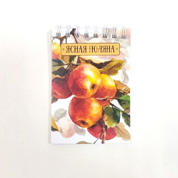картинка Блокнот "Яблочная история" 72*105мм  "Яблоки ветка.."