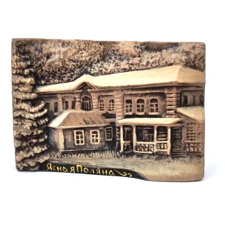 картинка Плакетка декоративная керамическая "Дом Толстого"