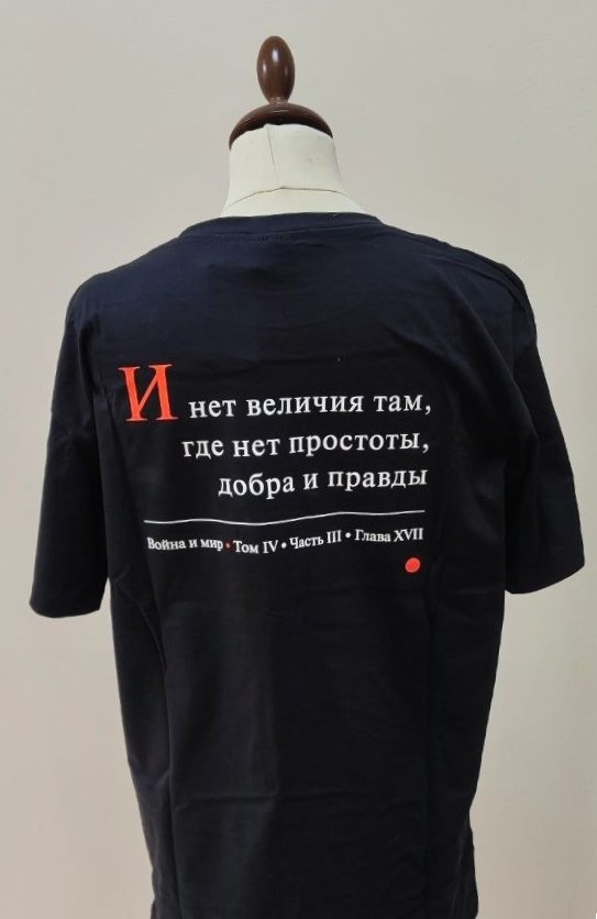 картинка Футболка чёрная "И нет величия там..." р-р L