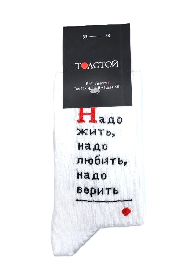 картинка Носки белые "ТолстойФест"  (р-р 35–38)