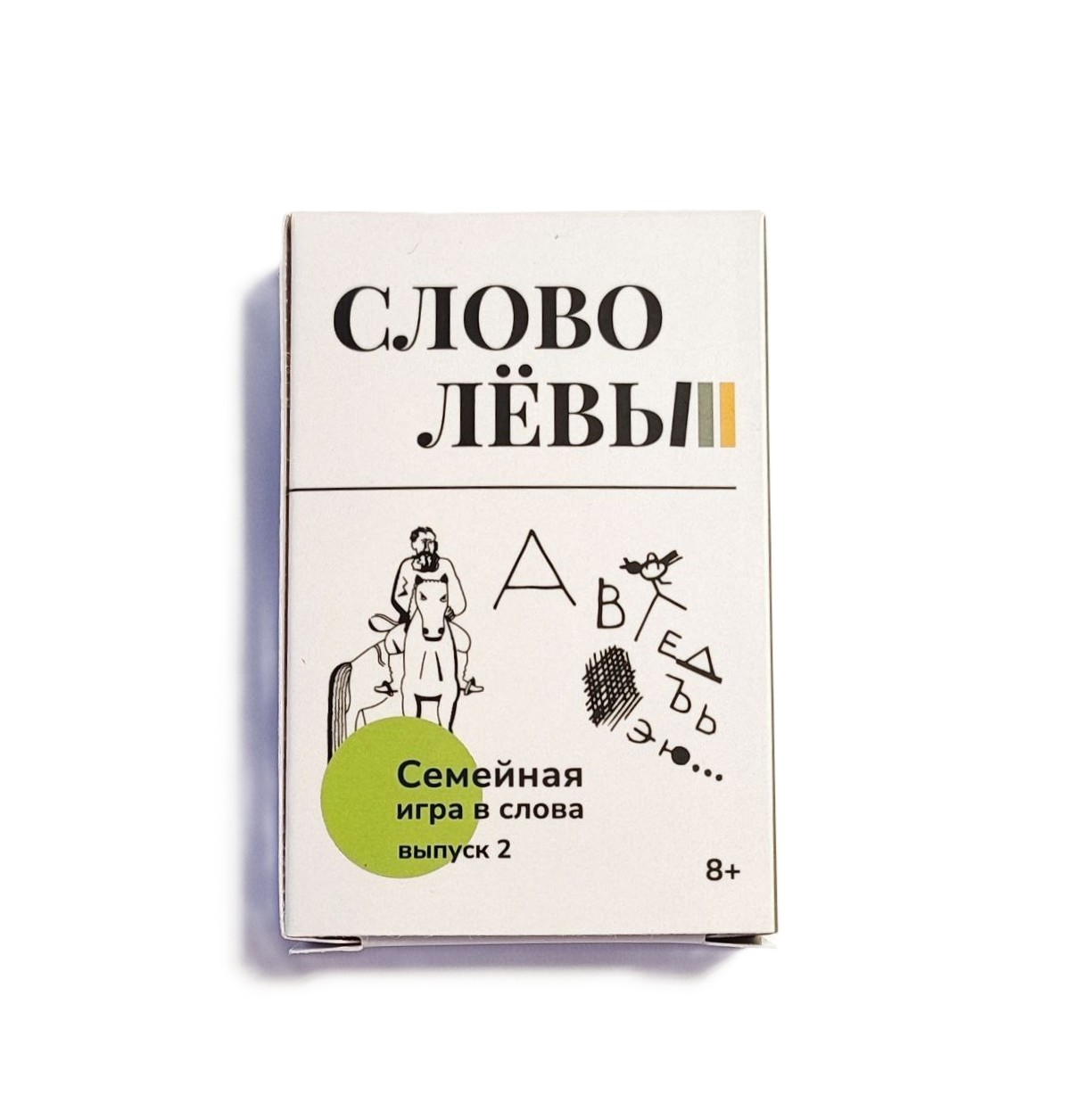 картинка Семейная игра "Слово Лёвы" вып.2