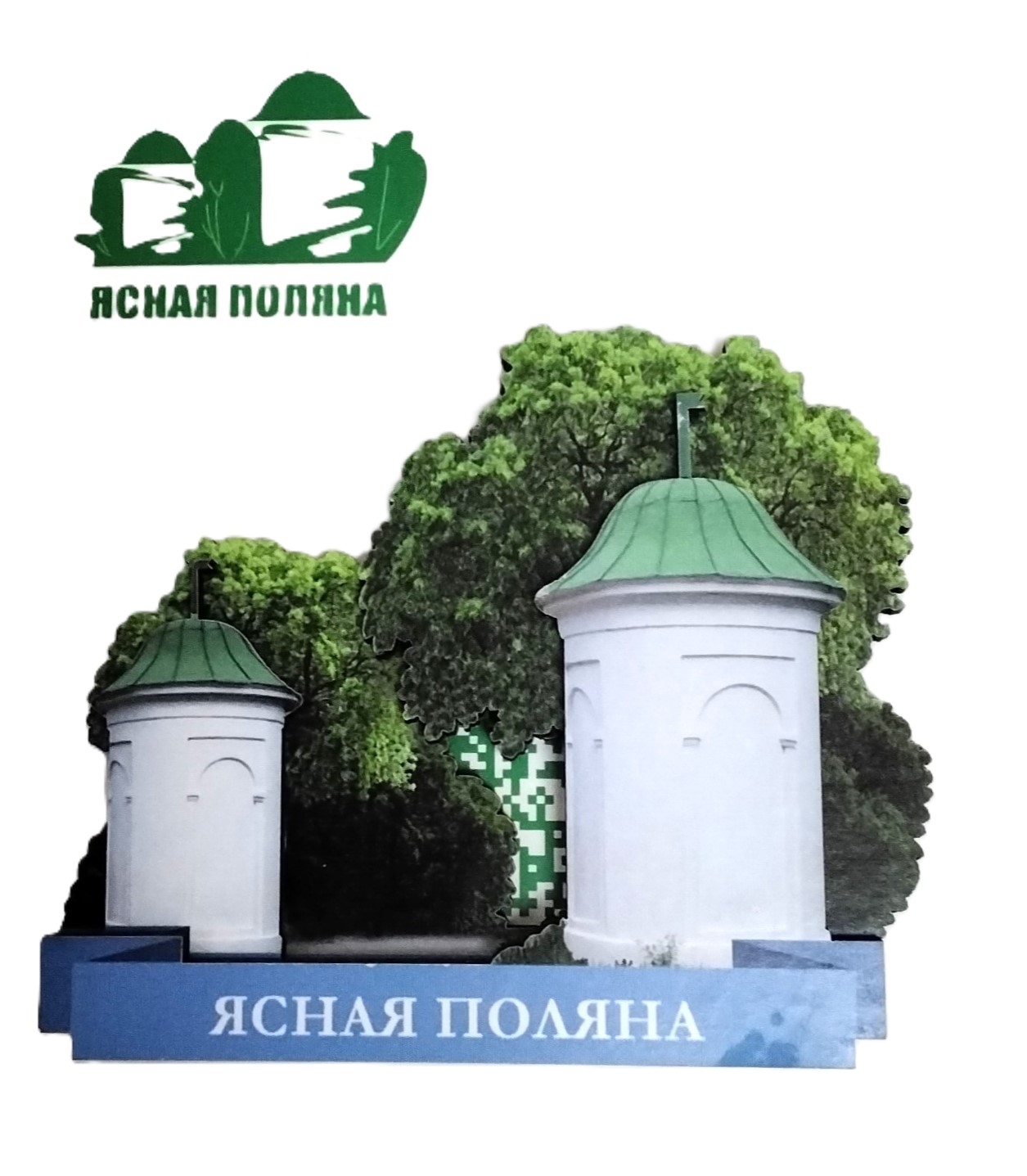 картинка Магнит сувенирный 3D "Башни въезда"