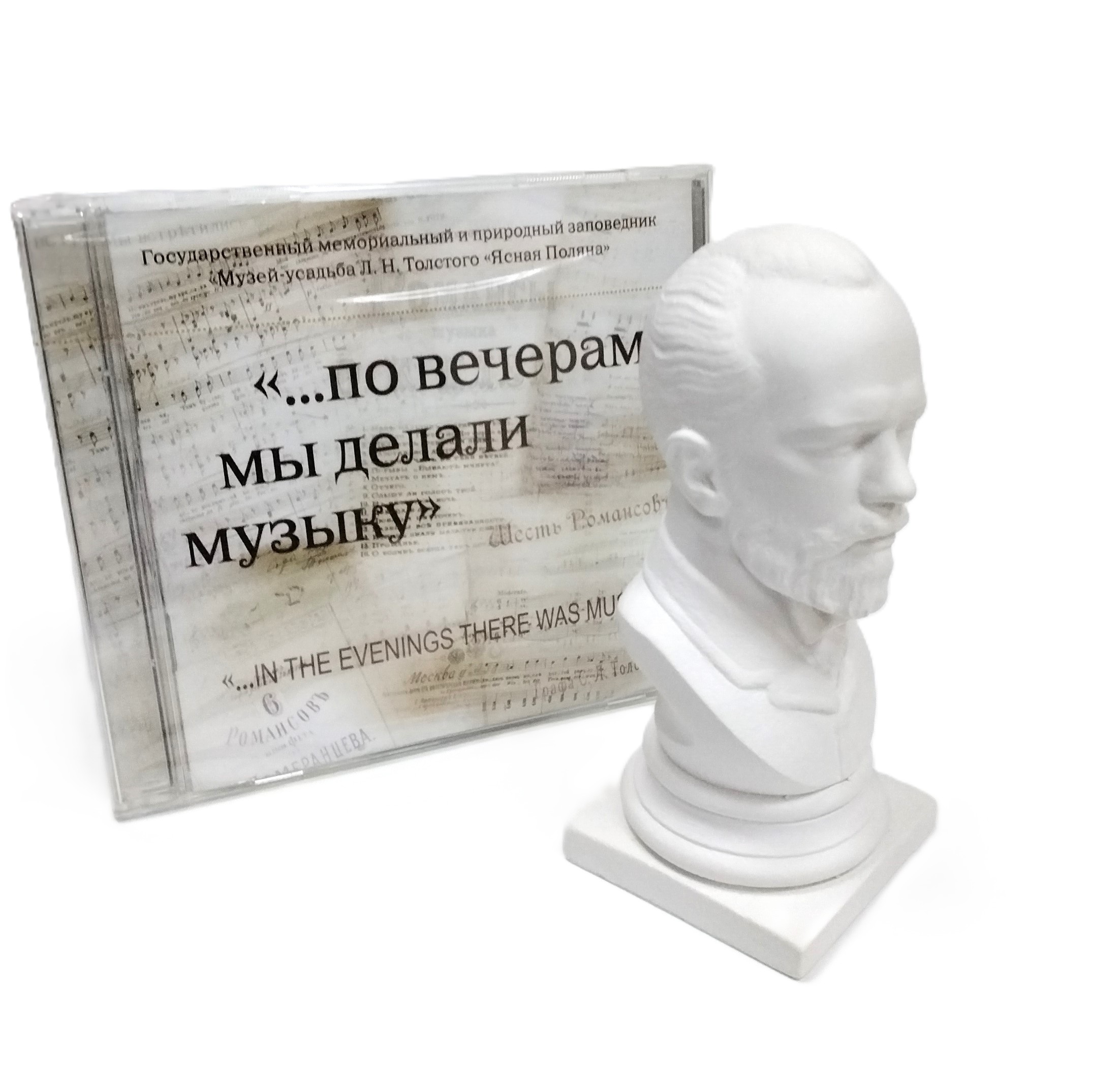 Бюст П.И. Чайковского малый - вид 3