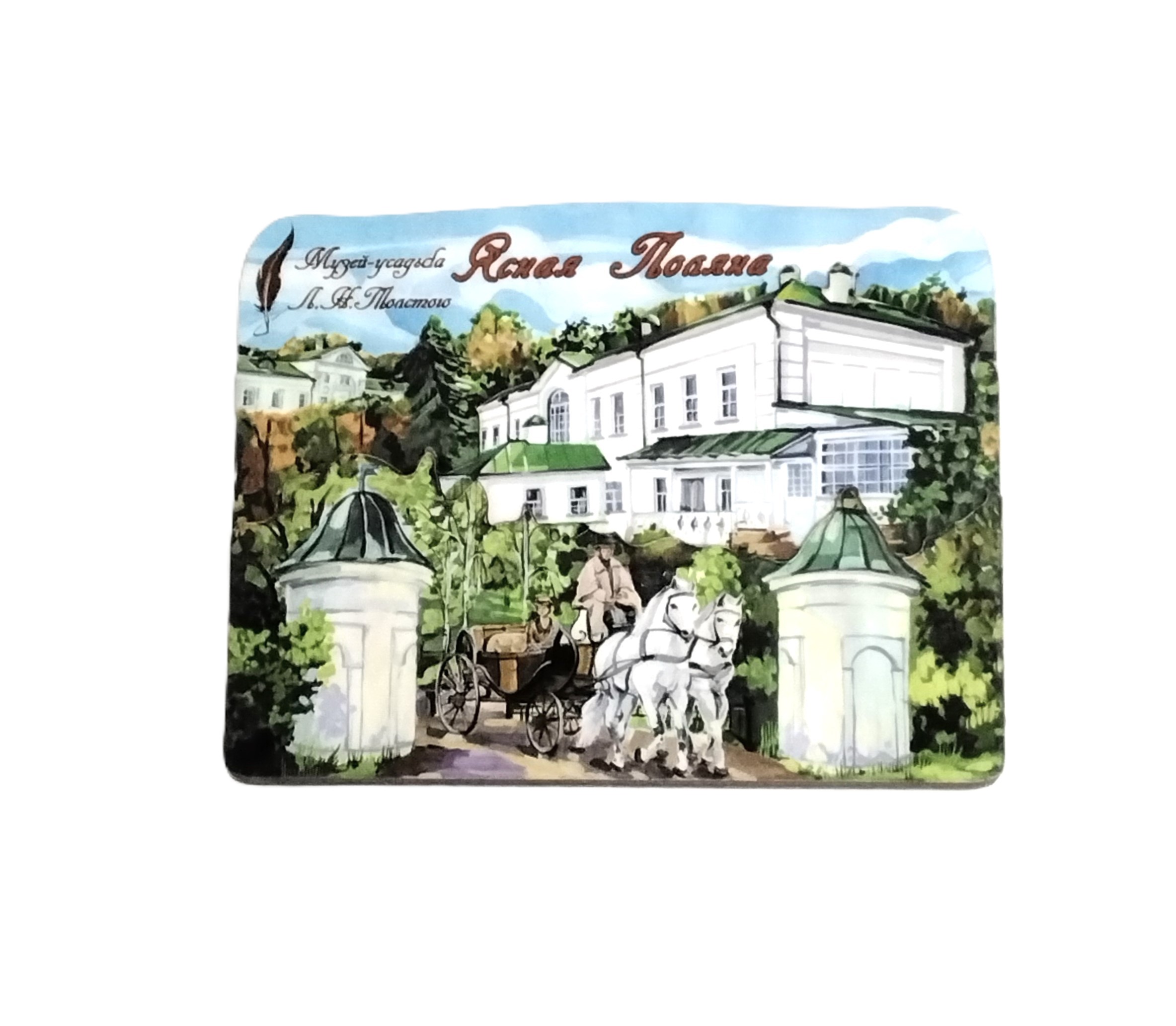 картинка Магнит коллаж 3-х слойный дерево