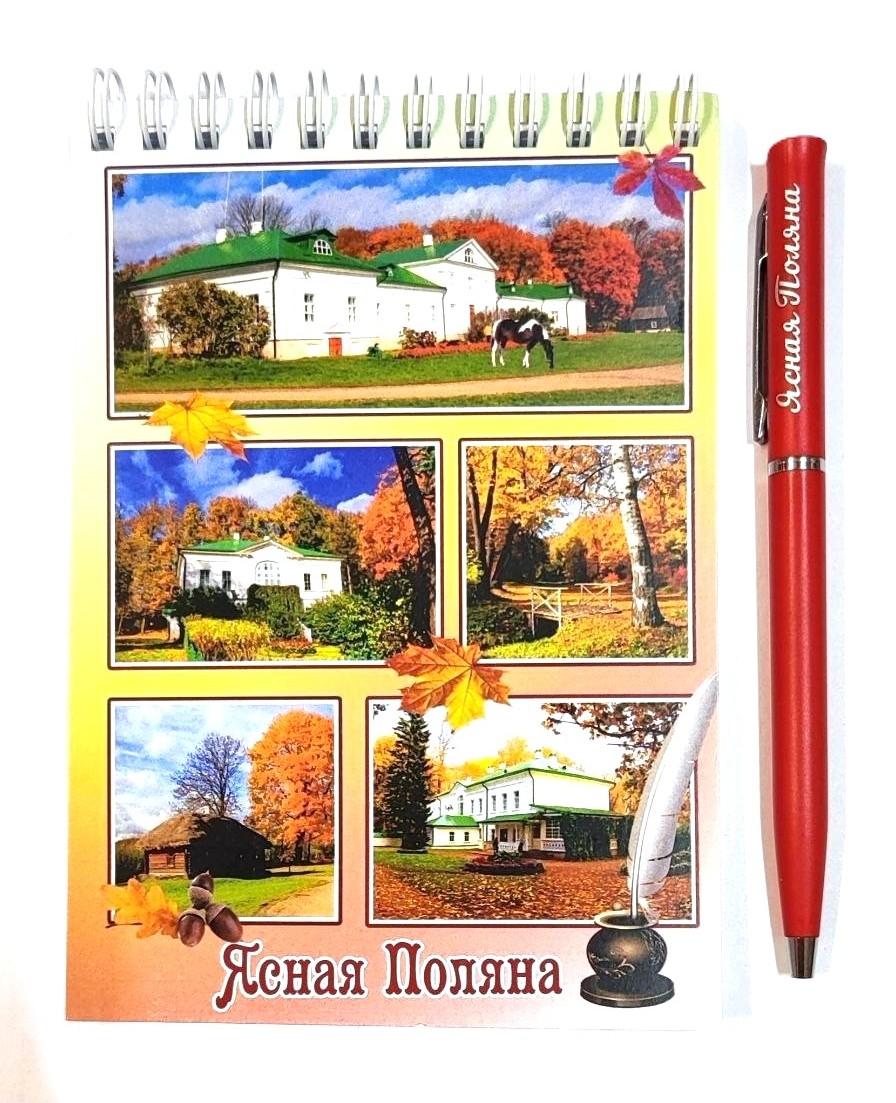 картинка Блокнот "Ясная Поляна"  с ручкой  Коллаж