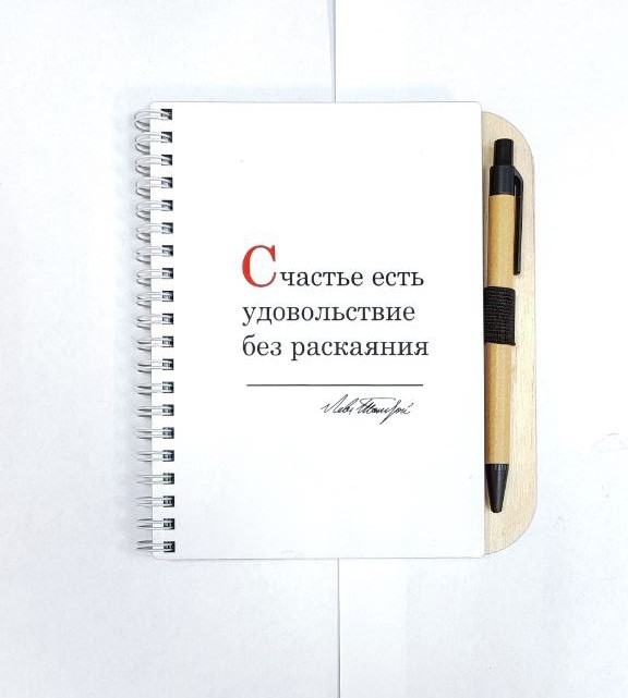 картинка Блокнот в деревянной обложке  с ручкой "Счастье..."