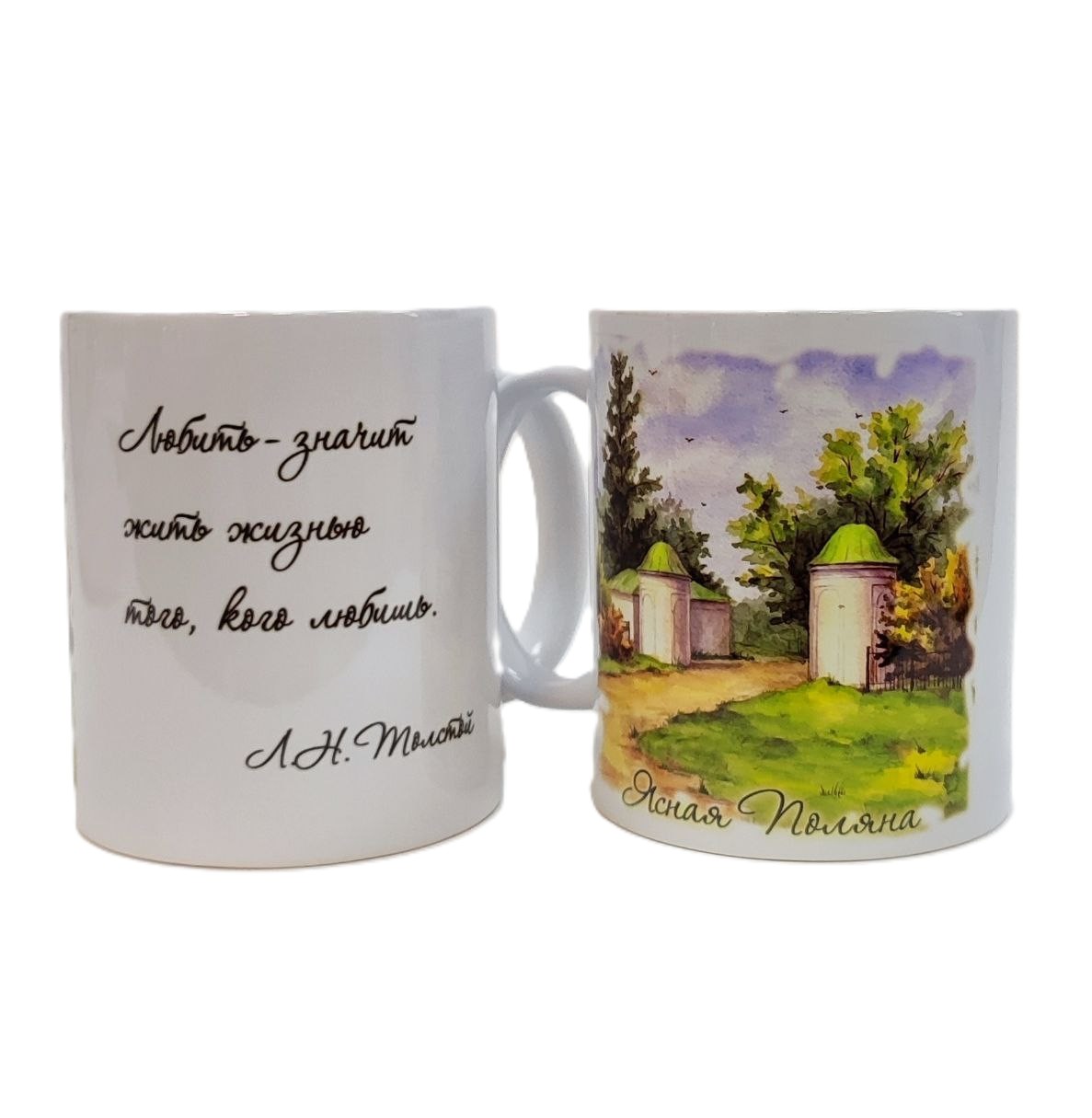 картинка Кружка евро "Башни въезда" с цитатой "Любить.."