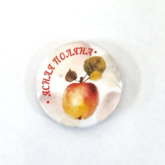 картинка Значок d-38 мм "Яблочная история. Красное яблоко" 