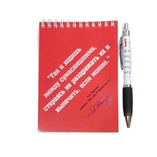 картинка Набор блокнот 105*148мм с ручкой "Так и ходишь.."